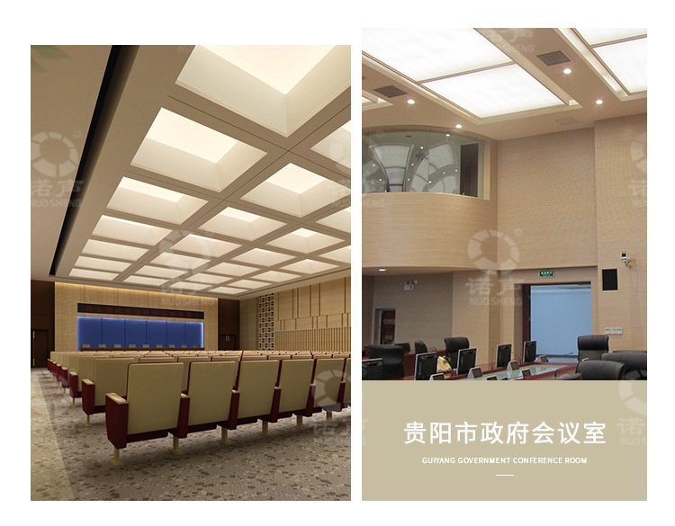 白色玻鎂吸音板案例展示-3