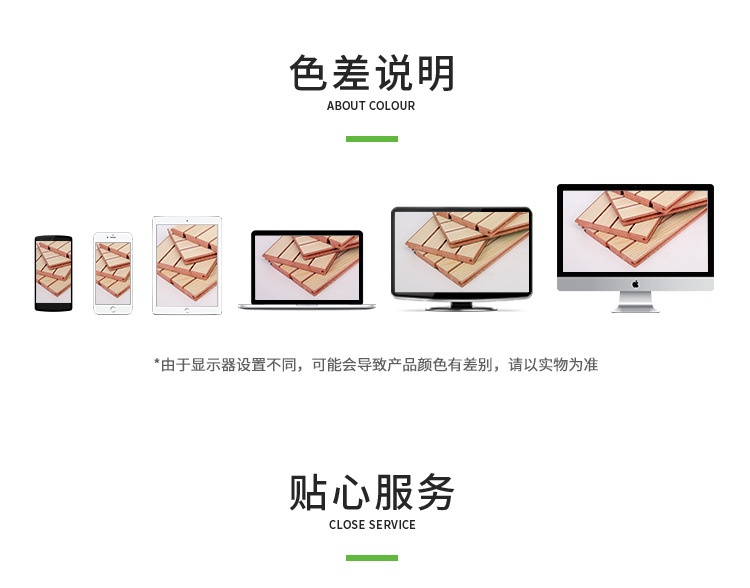 圓孔吸音板-21 width=