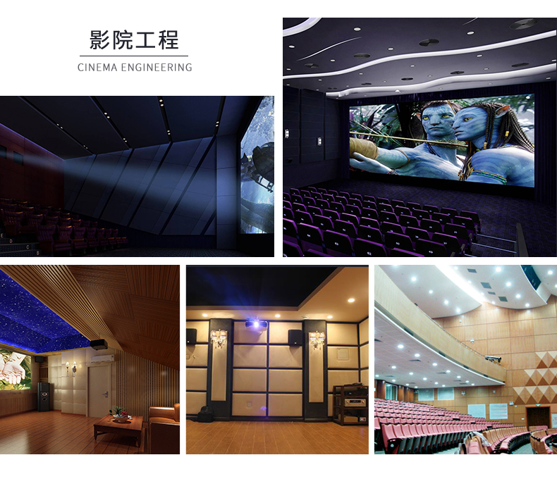 布藝軟包吸音板用于家庭影院